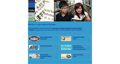 Desktop Screenshot of ec-concord.ied.edu.hk